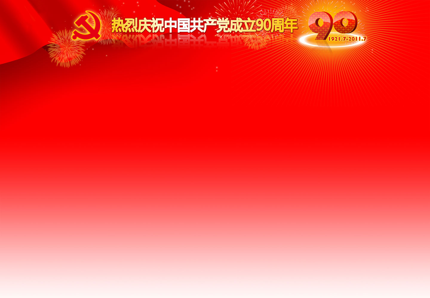 ���ľɰ���վ